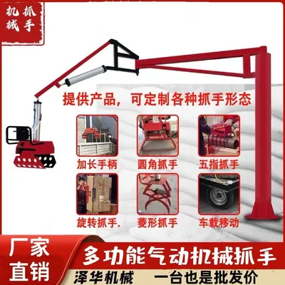 托克托县雄克卡盘爪schunk机械抓手303542PZN-plus 100-1-IS汰慷秒报价